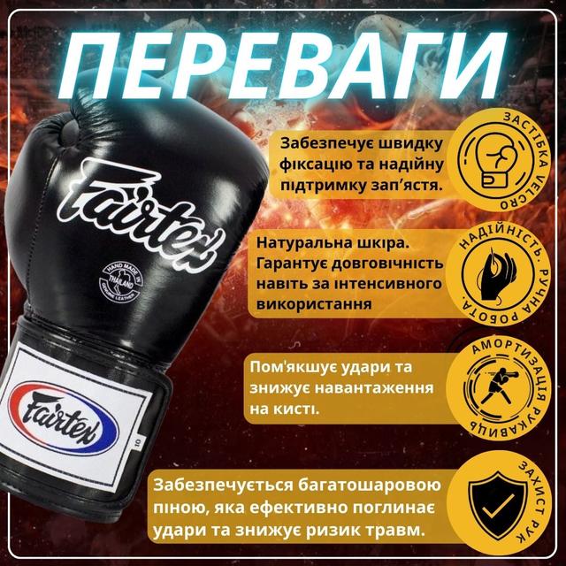 Боксерські рукавиці Fairtex BGV5 Black 10 унцій (бинти в комплекті) 2 6828729449 w640 h2048 24