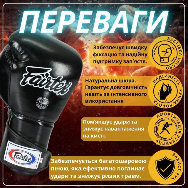 Боксерські рукавиці Fairtex BGV6 Black 10 унцій (бинти в комплекті) 2 6828734885 w640 h2048 24