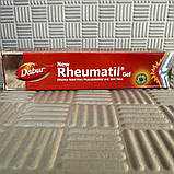 Ревматил гель Дабур, 30 г Протизапальний для суглобів. До 10/2027, фото 4