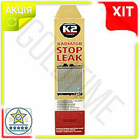 GL Герметик для радіатора Max Line 3.1 K2 SM-52 порошковий герметизатор для авто та мотора для усуненн LO31\PR