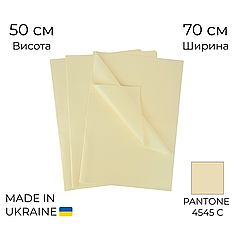 Папір тішью 005 - Айворі 70х50 см (25 аркушів)
