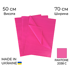 Папір тішью 002 - Фуксія 70х50 см (25 аркушів)