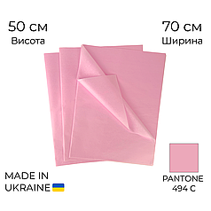 Папір тішью 007 - Рожевий 70х50 см (25 аркушів)