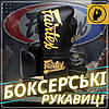 Боксерські рукавиці Fairtex BGVG1 Black 14 унцій (бинти в комплекті), фото 2