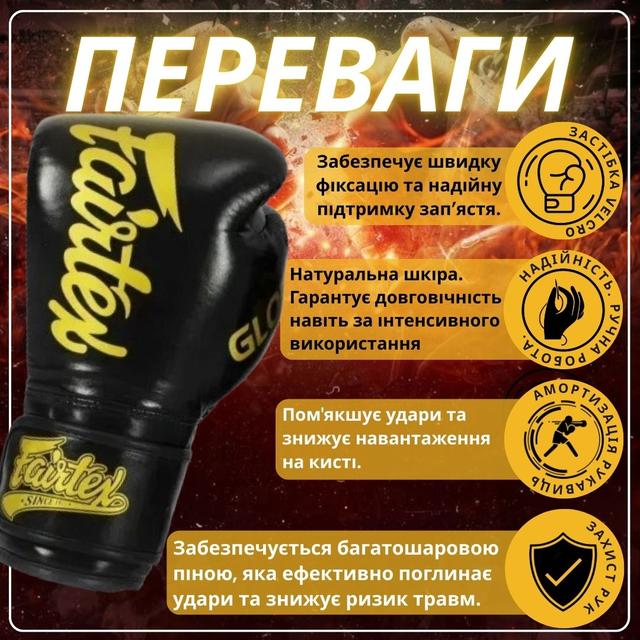 Боксерські рукавиці Fairtex BGVG1 Black 14 унцій (бинти в комплекті) 2 6828752961 w640 h2048 24