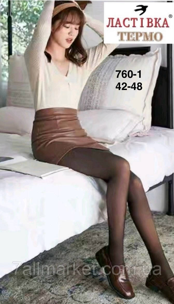 Колготи жіночі капрон, на хутрі розмір 42-48 "WELL" недорого від прямого постачальника