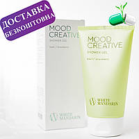 Гель для душу SHOWER GEL MOOD CREATIVE White Mandarin 150 мл