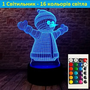 Новорічні подарунки для школярів, новий рік подарунки дітям, оригінальні подарунки дітям, фото 1