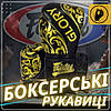 Боксерські рукавиці Fairtex BGVG2 Velcro Black 12 унцій (бинти в комплекті), фото 2
