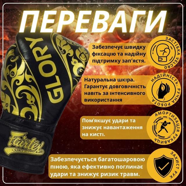 Боксерські рукавиці Fairtex BGVG2 Velcro Black 12 унцій (бинти в комплекті) 2 6828767573 w640 h2048 24