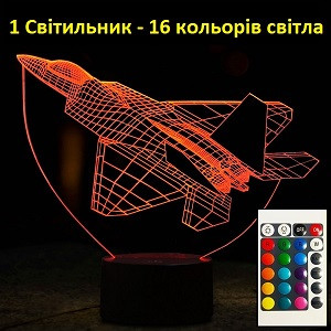 Подарувати хлопчику на день народження, подарунки на 23 синові, подарунки на 23 лютого чоловікові та синові, фото 1