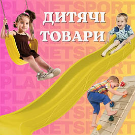 Дитячі товари