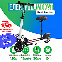 Електросамокат складаний Best Scooter з сидінням 800W / 48V13Ah | Колеса 10