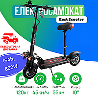 Електросамокат Best Scooter складаний з сидінням 800W/ 48V15Ah | Колеса надувні 10