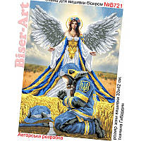 Схема вишивання бісером на габардині Бісер Арт Ангел Хранитель працівник ДСНС 30х40-В721