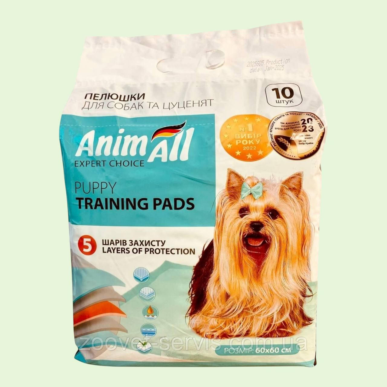Пелюшки AnimAll для тварин, 60х60 см 10 шт, фото 1