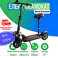 Електросамокат Best Scooter складаний з сидінням 1200W/ 48V18Ah | Колеса надувні 11
