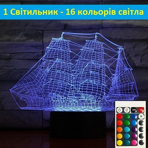 Подарунки для хлопчика на новий рік, подарунки для хлопчиків на день народження, подарунки хлопчикам, фото 1