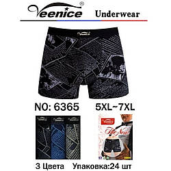 Чоловічі труси з малюнком Батал Розміри: 54,56,58 (11001)