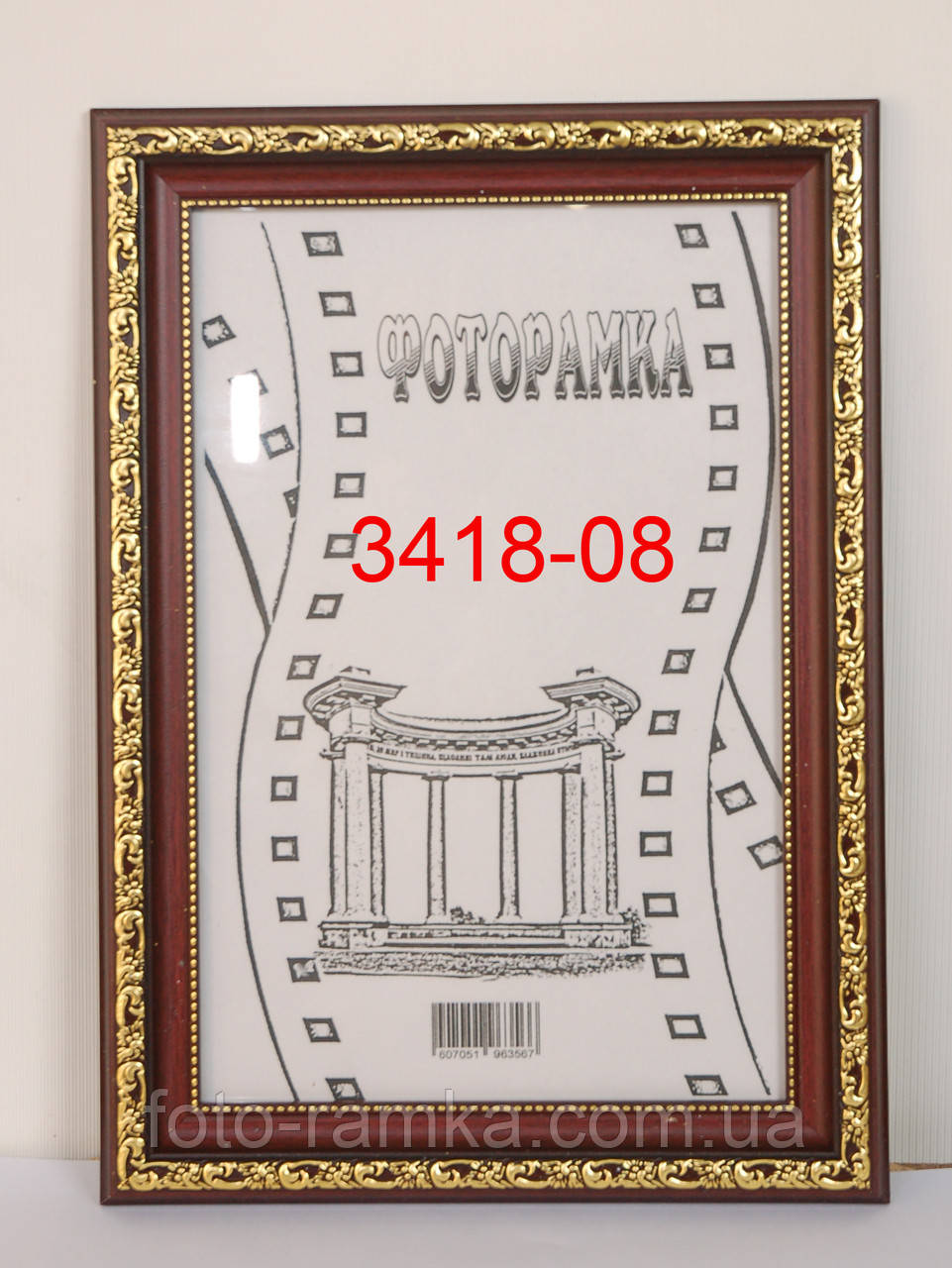Фоторамка 10х15 багет 3418