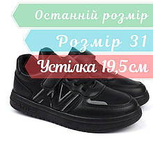 0359D Чорні сліпони на липучці для дітей Тм Том.м розмір 31 - устілка 19,5 см