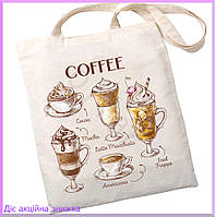 Екошопер BookOpt "But first Coffee" бежева сумка для покупок із бавовни екологічна тканинна сумка