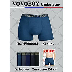 Чоловічі труси з бамбуковим волокном "Однотонні" Розміри: 48,50,52,54 (11006)