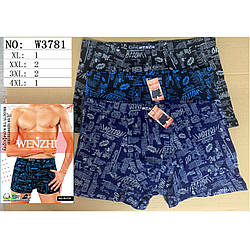 Чоловічі труси Боксери "Масло" Розмір: 48,50,52,54 (11010)