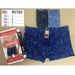 Чоловічі труси боксери масло "Норма" Розмір: 48,50,52,54 (11011)