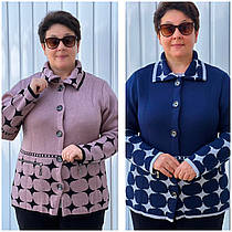 Жіноча в'язана кофта на ґудзиках (з 52 по 62 розміри)