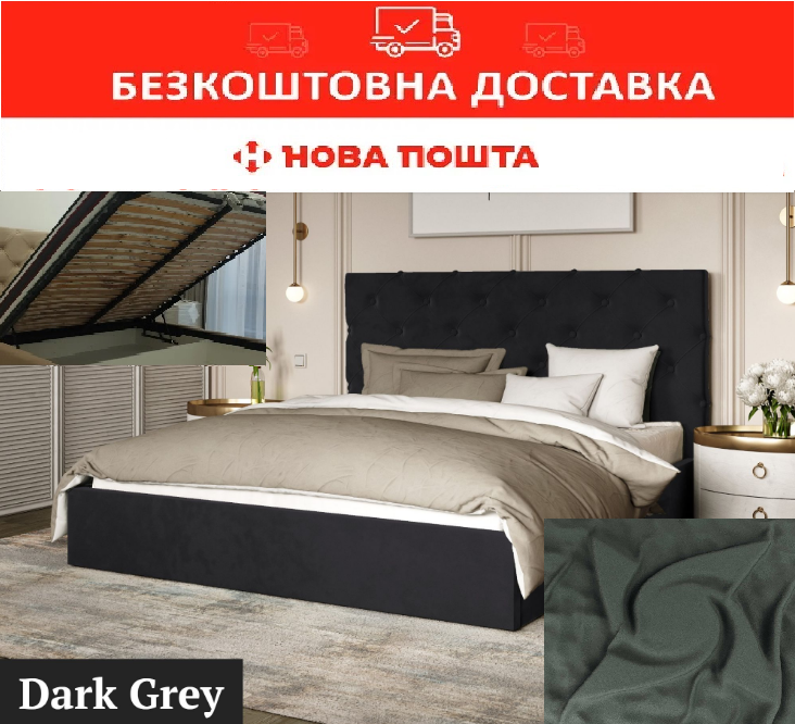 Ліжко Велюр 140*200см Dark Grey з механізмом та м'яким узголівьям, фото 1