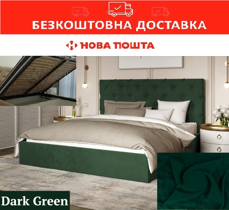 Ліжко Велюр 140*200см Dark Green з механізмом та м'яким узголівьям, фото 1