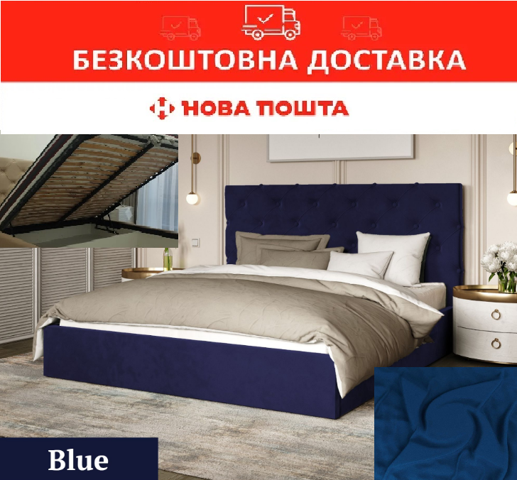 Ліжко Велюр 160*200см Blue з механізмом та м'яким узголівьям, фото 1