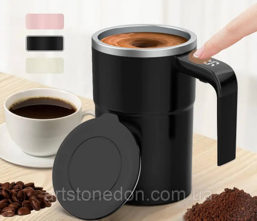 Електрична чашка з авто-змішуванням, 380 мл, фото 1