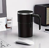 Електрична чашка з авто-змішуванням, 380 мл, фото 2