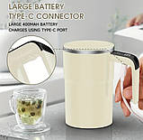 Електрична чашка з авто-змішуванням, 380 мл, фото 5