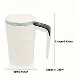 Електрична чашка з авто-змішуванням, 380 мл, фото 7