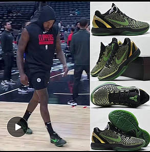 Kobe 6 в Николаеве от компании 