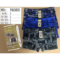 Дитячі труси з написами для хлопчика "Мало" Розміри: 6-8,8-10,10-12,12-14 років (11016)