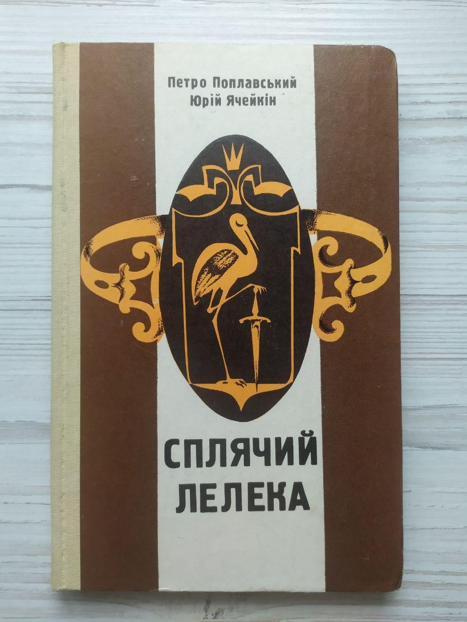 Product image preview