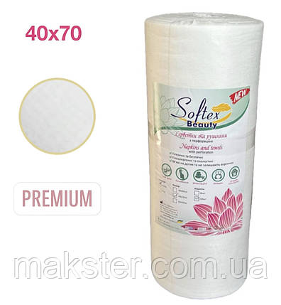 Рушники одноразові спанлейс Softex Beauty, 40×70 см, білі, з перфорацією, 50 г/м², 140 шт/рулон., фото 1