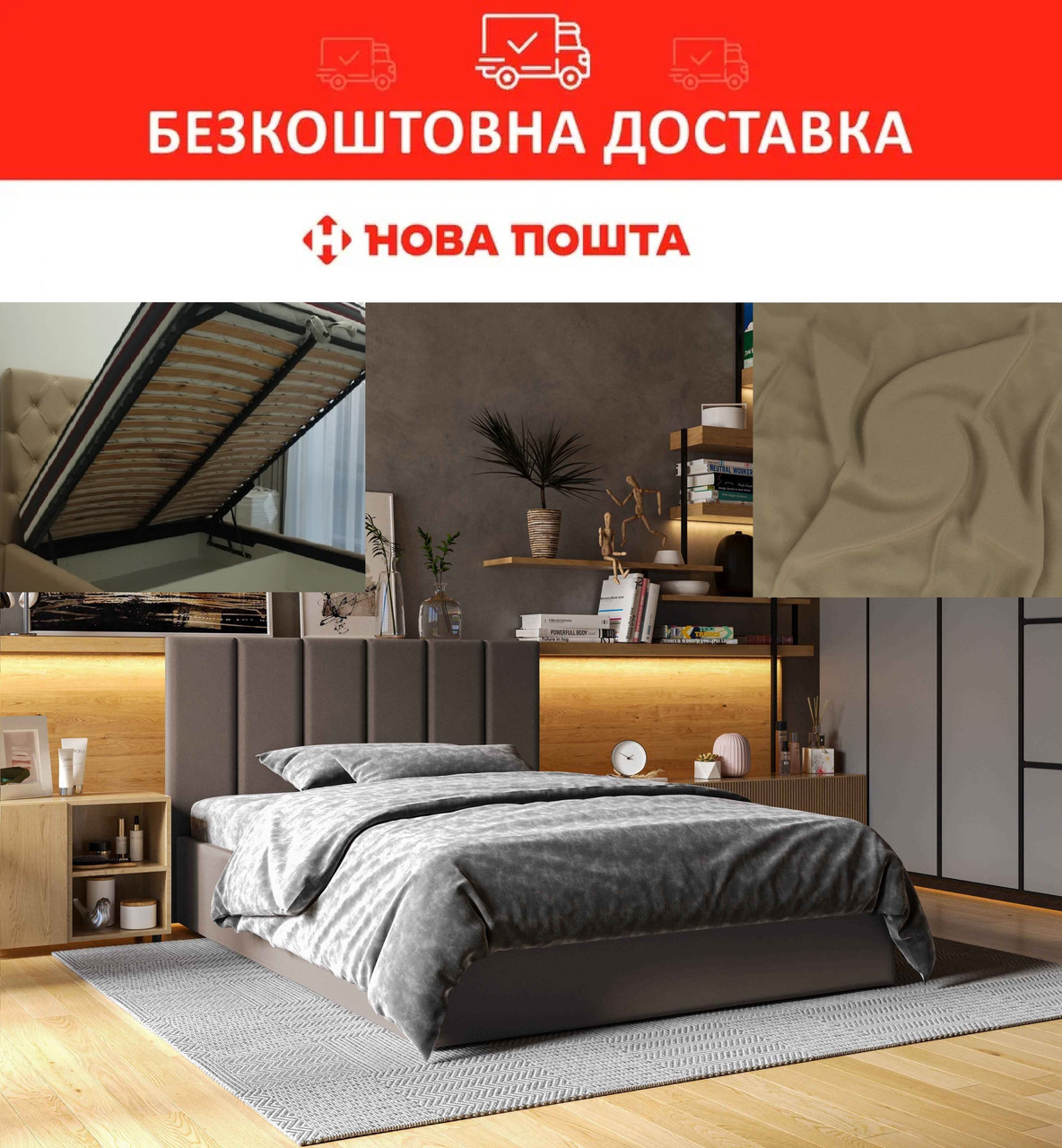 Ліжко Line 160*200см Cappucсino з механізмом та м'яким узголівьям, фото 1