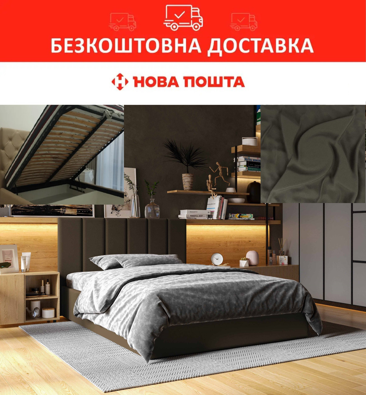 Ліжко Line 140*200см Chocolate з механізмом та м'яким узголівьям, фото 1