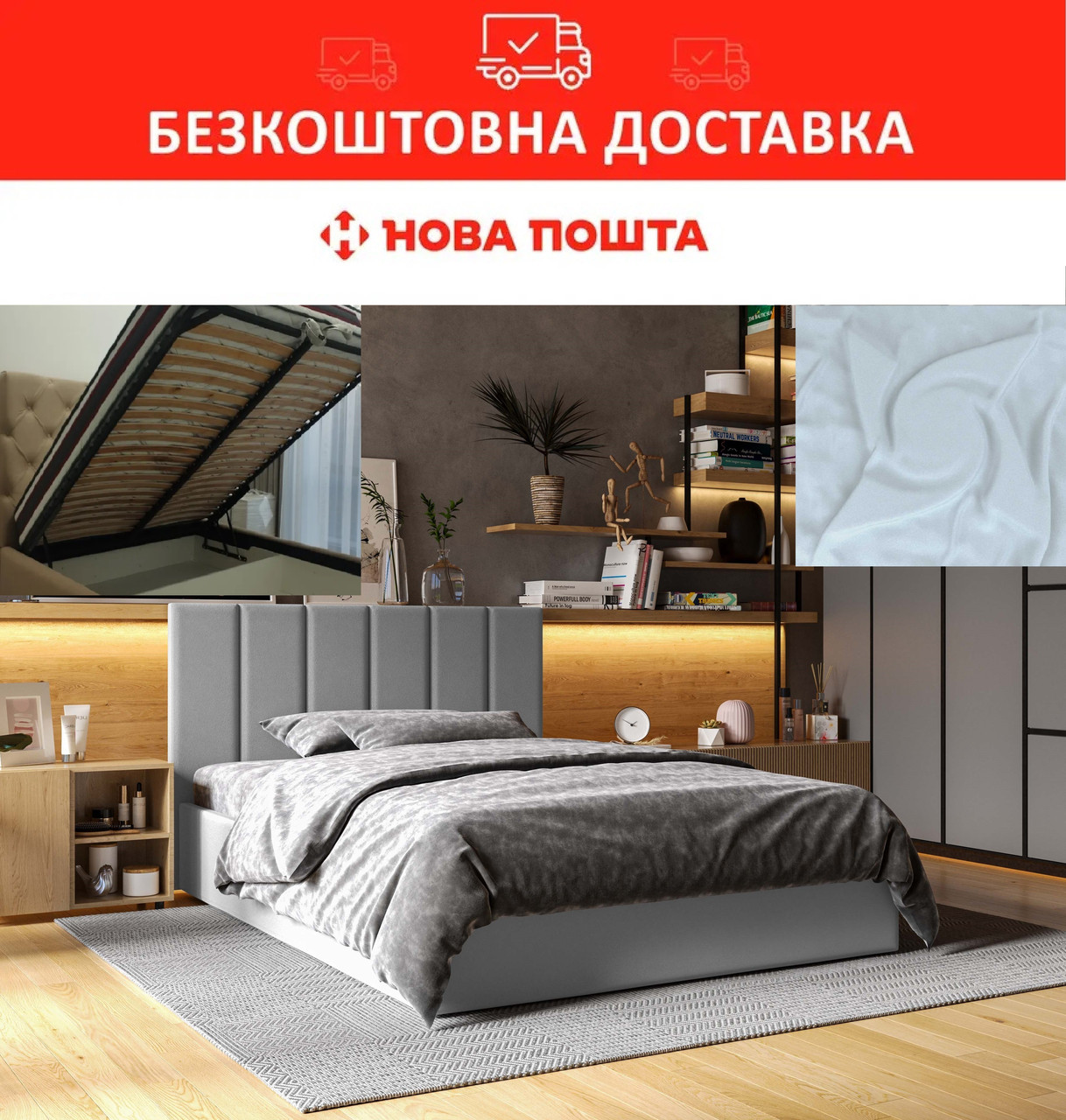 Ліжко Line 180*200см Grey з механізмом та м'яким узголівьям, фото 1