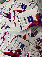 Євро-листівка (150х100 мм) + шоколад з логотипом для медичних установ 100 шт, фото 5