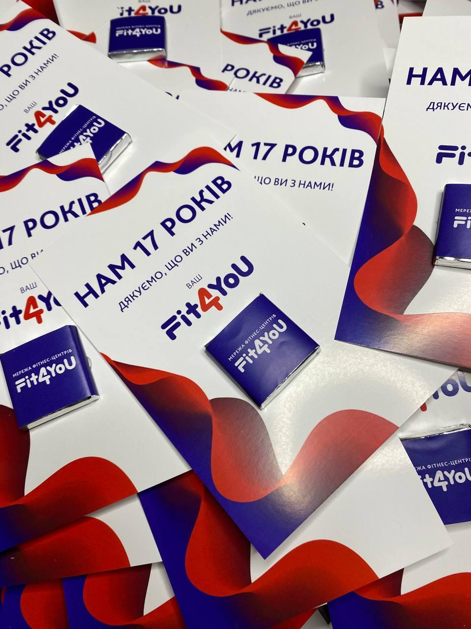50 шт. Євро-листівка (150х100 мм) + шоколад із логотипом, фото 1