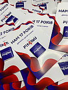 300 шт. Євро-листівка (150х100 мм) + шоколад із логотипом, фото 8