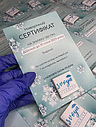 Євро-листівка (150х100 мм) + шоколад з логотипом для медичних установ 100 шт, фото 10