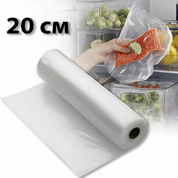 Вакуумні пакети для вакууматора рулон 20х500 прозорі 20500