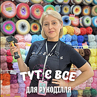 Де купити пряжу в Запоріжжі!?